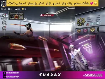 سیقە شەڕەفە 😁💞#shadax #shadax404 #foryou #fyp #shada 