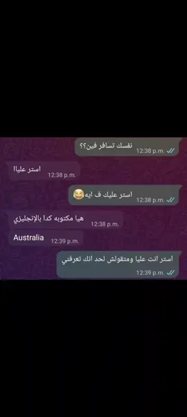 #الشعب_الصيني_ماله_حل😂😂 