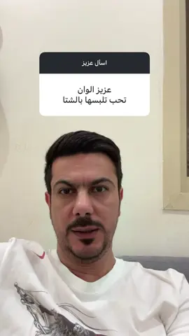 الحرب البارده #اغوى_كويتيين🇰🇼 #ضحك #مقاطع_مضحكة #اكسبلور 