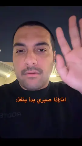 @خالد علي #خالد_علي #رياكشن #صبر #اكسبلور #الشعب_الصيني_ماله_حل😂😂 