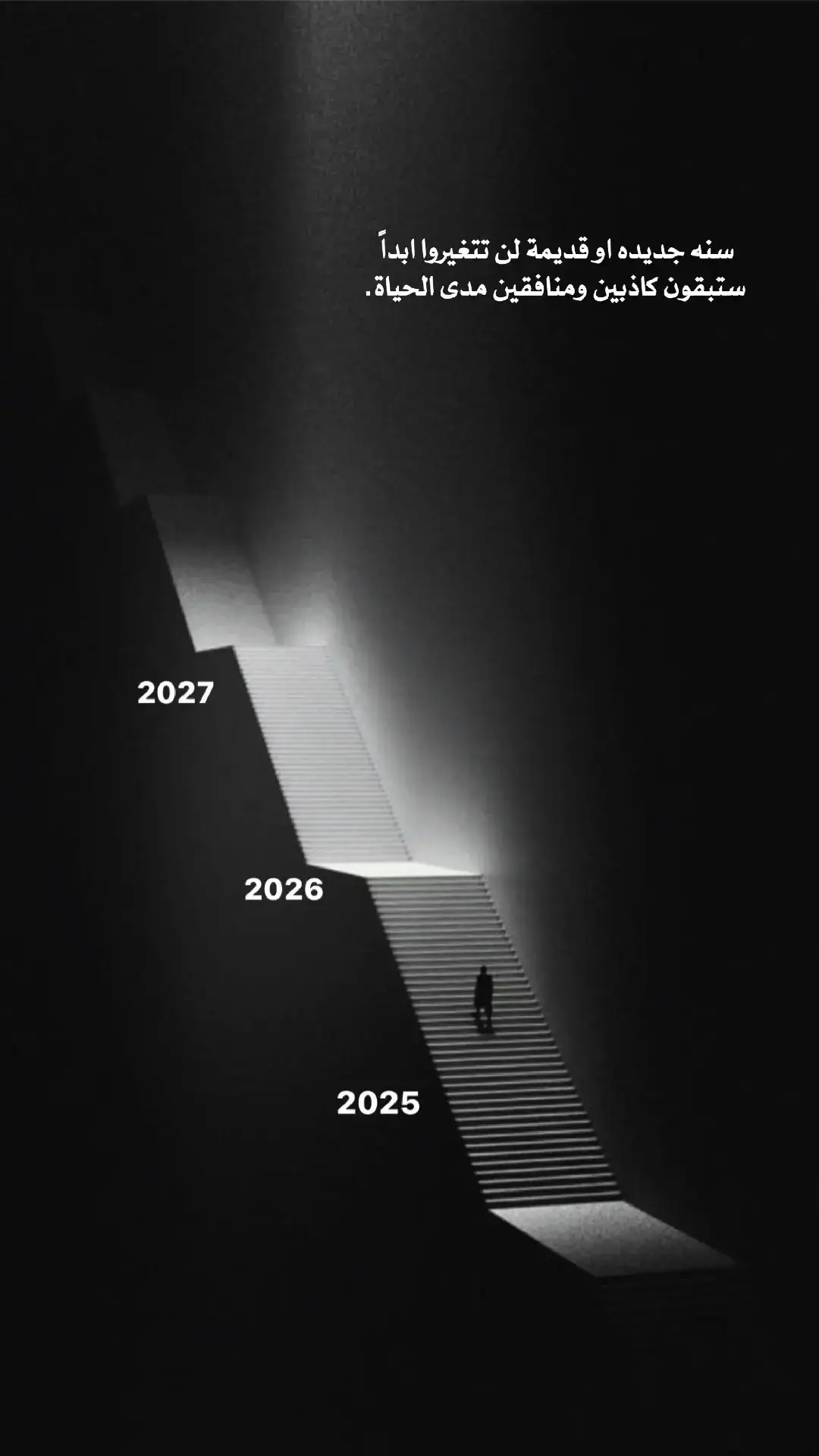 ✋🏻نعم يا صديقي #عباراتكم_الفخمه #اقتباسات_خواطر 🪶🕊️#قويه💚 #تصميمي📿