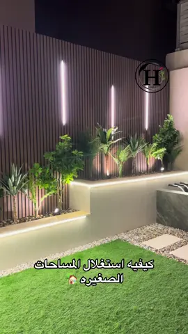 #تنسيق_حدائق #غرف_زجاجية  0562146656