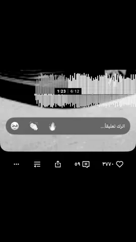 Rouh Rouh . . .💤👋🏻#لايك__explore___ #اكسبلورexplore #اغاني #fyp #fypシ゚ 