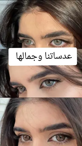 معانا ف الأوفر 😍😍🔥🔥🔥 