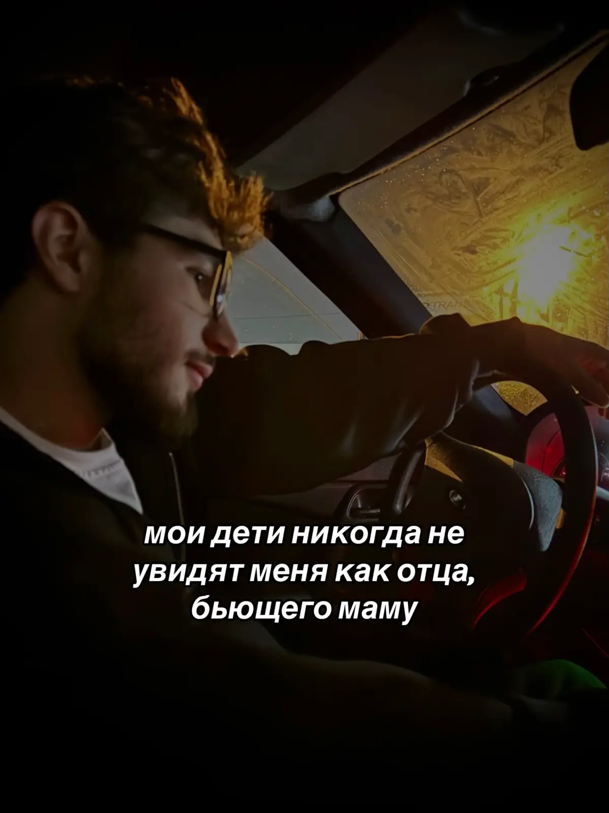 #virt #fyp #elbruso #жинка #отец 