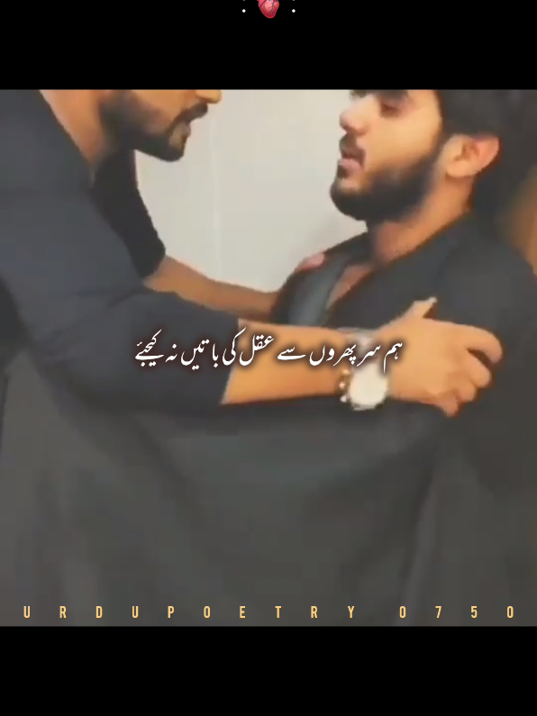 (PART1)𝐇𝐦 𝐒𝐞𝐫 𝐏𝐡𝐢𝐫𝐨𝐧 𝐒𝐞 𝐀𝐪𝐚𝐥 𝐊𝐢 𝐁𝐚𝐭𝐞 𝐍𝐚 𝐊𝐢𝐣𝐞𝐲𝐞  *ʳᵉᵖᵒˢᵗ* . . #fypシ゚viral🖤tiktok #poetry #growmyaccount✅ 