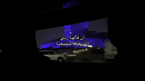 #اكسبلور #السعودية #الخبر #khobar #الشرقيه 