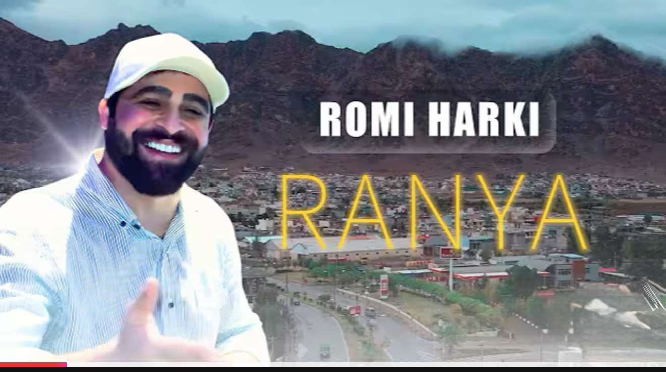 رانیە رۆمی هەرکی