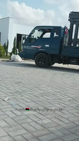 #البيضاء_الجبل_الاخضر #بنغازي #جامعة_عمر_المختار_البيضاء #بنغازي_طرابلس_ترهونه_رجمة_سرت_طبرق🇱🇾❤ #الشعب_الصيني_ماله_حل😂😂 