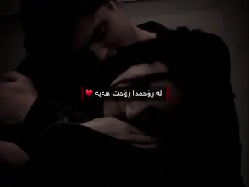 4youu🖤”#fyp #foryou #foryoupage #ashqana #actives? @TikTok @For You 