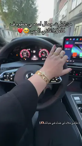 ❤️🫶🏻 #fyp#foryou#malak #batna#golf8