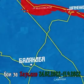 #эдит #мапинг #харьков #украина #харьковукраина 