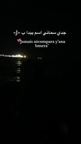 #fyppppppppppppppppppppppp #شعب_الصيني_ماله_حل😂😂 #explorepage✨ #maroco🇲🇦algeria🇩🇿tunisia🇹🇳 