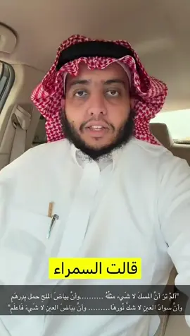 #اكسبلور #ابو_سعيد 