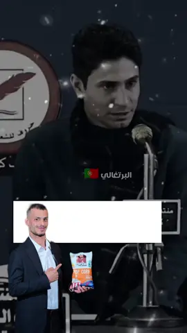 جبس ابو جنة 🫶🏻😊#مسكوف_ابو_جنة #الشعب_الصيني_ماله_حل😂😂 #اكسبلورexplore #fyp #عزام_الشمري @مسكوف ابو جنة @مسكوف ابو جنة @جاسم الحجي 