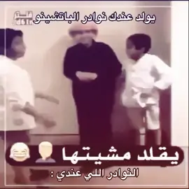 #نوادر #ذكريات 