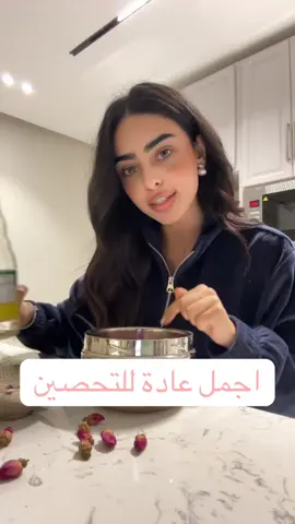 وتعطر ريحة الجسم 💓🧚🏼🌸 #fyp 