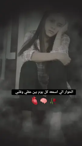 #💔🥀😔💔🥀😔💔🥀😔😥😥😥 