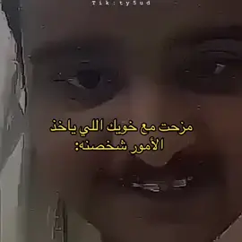 #عروج #عروجيات #explore #abha #foryou 