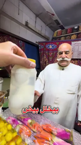 عمرك شفت مخللات زي كدة