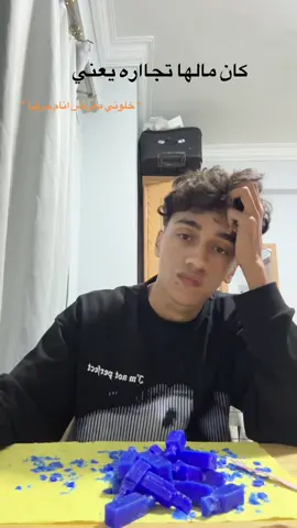 #viral#fyppppppppppppppppppppppp #fyp#dentist #university 