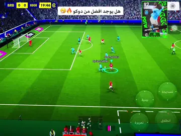 انغير اشويه#efootball2023 #efootball2024 #efootballmobile2024 #efootballmobile #efootball 