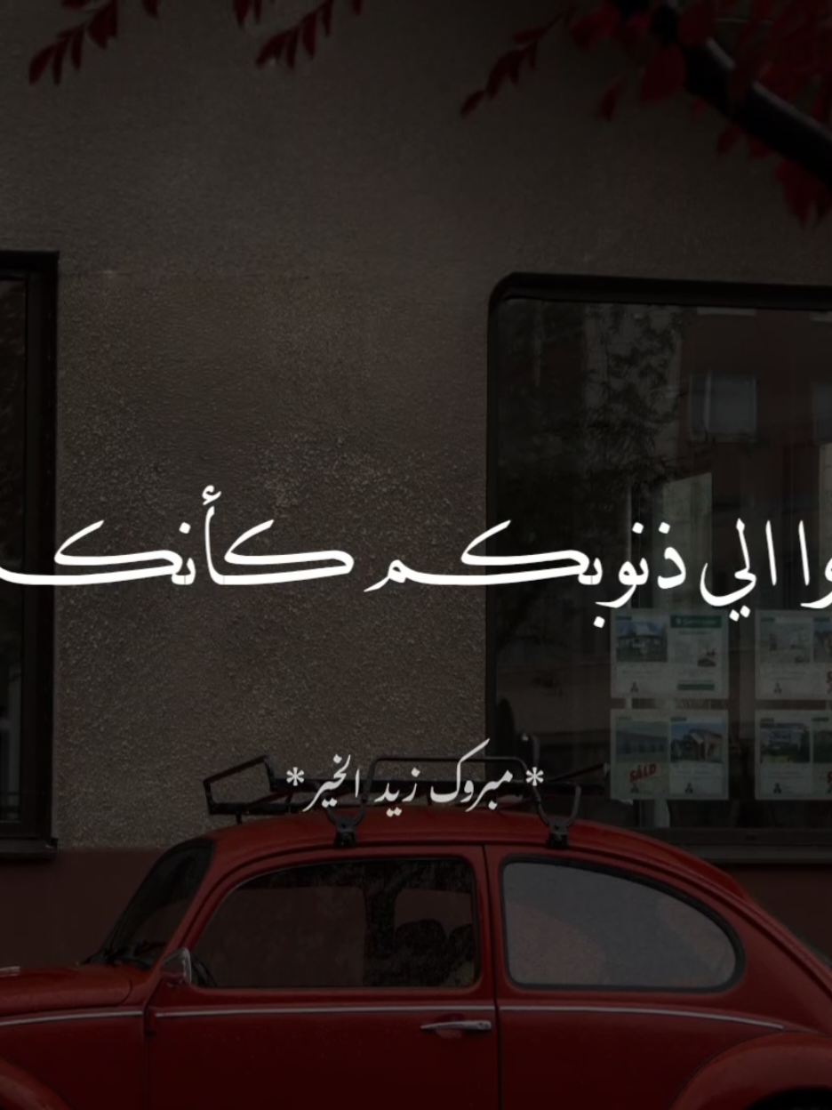 #مبروك_زيد_الخير  #صلي_علي_النبي 