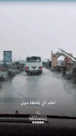 من كلمات الشاعر زيد تويج 