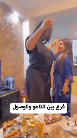 #شعب_الصيني_ماله_حل😂😂 #ردح_عراقي_جديد_معزوفة_2020_ردح_خرافي #ركص_ونسه🙆‍♀️ #اربيل_العراق_كوردستان #حسابي_جديد حساب