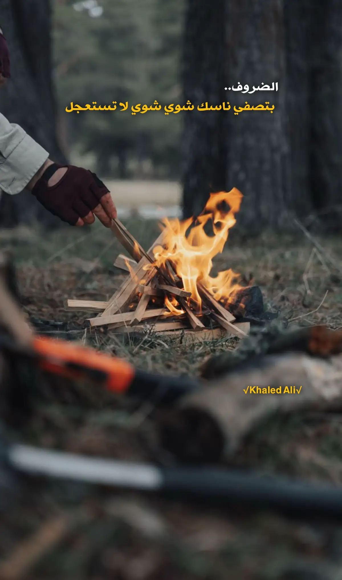 #عبارات_جميلة_وقويه😉🖤 #عباراتكم_الفخمه📿📌 #خواطر #اقتباسات #cute 