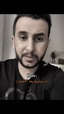 انا اللي قاهرني انك ماعندك خطه😂😂.#اكسبلور #رياكشنات #foryou #مميز #نايف_حمدان_اكسبلور 