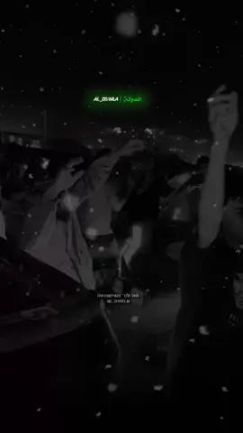 مادرتش حاجة صح عمري عدا وراح ✊🏻🔥#ستوريات #الدولة😎🇱🇾 #تيم_الدولة #ald3wla #مصمم_الدولة 