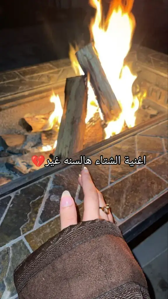 وش هالقوه وكميه المشاعر فالاغنيه 🥺