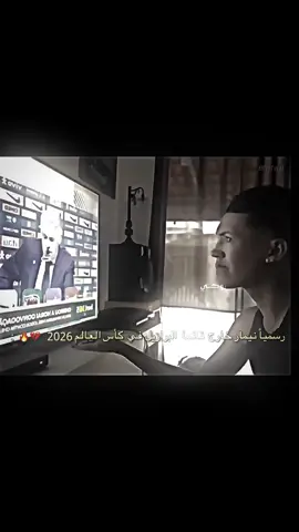 رسمياً نيمار خارج قائمة البرازيل في كأس العالم 2026 💔🔥 : . . #نيمار #تيم_مصممين_المستديره💎 #explorer #viral #fyp 