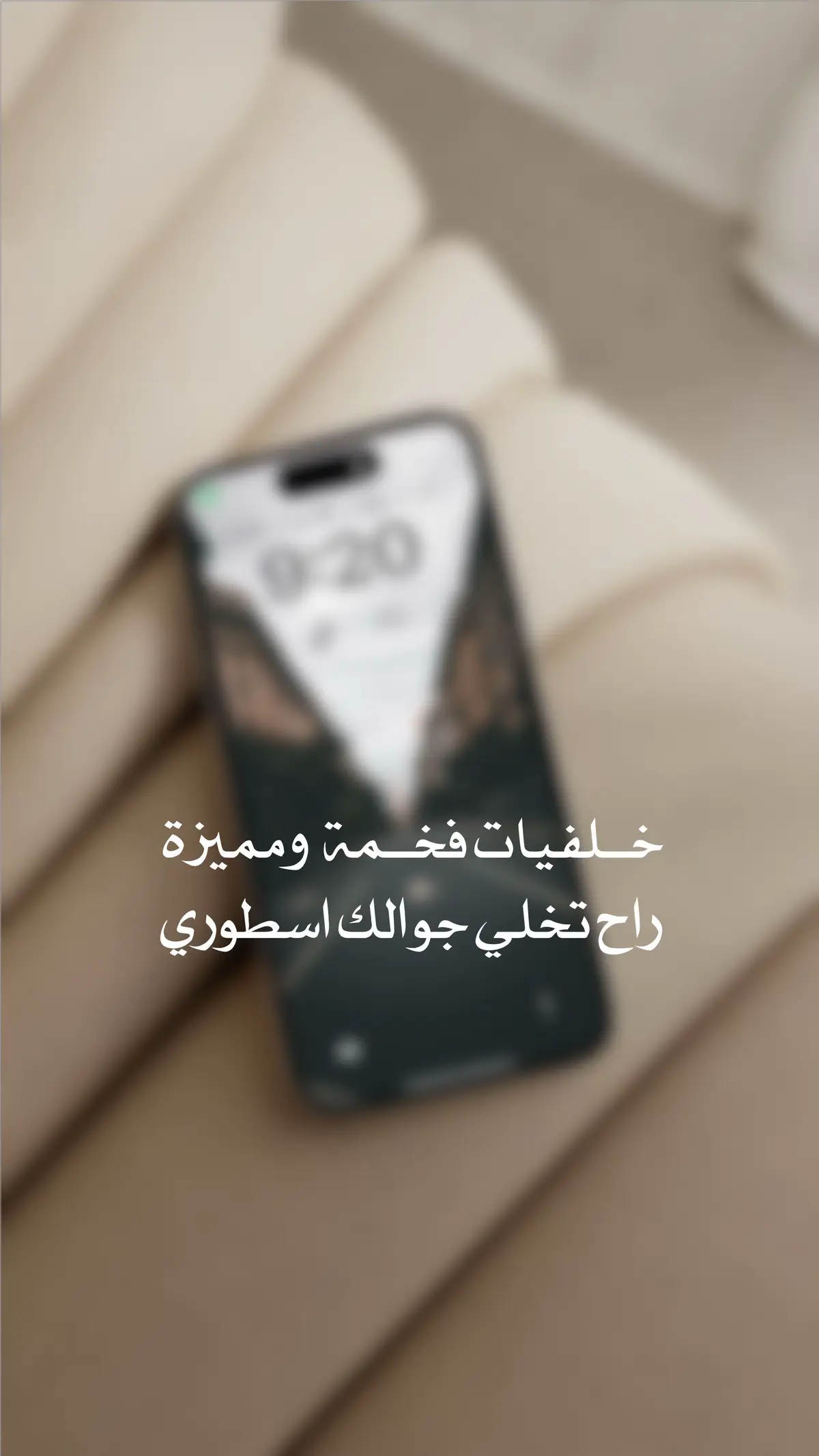 #الشعب_الصيني_ماله_حل😂😂 #مالي_خلق_احط_هاشتاقات #موسم_الرياض #خلفيات #تصميم 