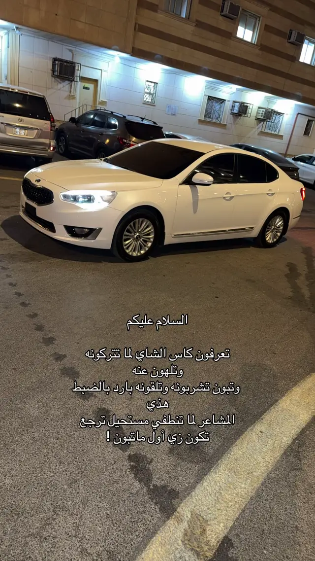 #كادينزا2016 #fyp 