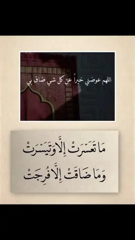 #_هاشتاقات،،،، 