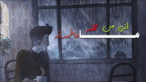 #الدال_على_الخير_كفاعله #مواعظ_دينية  #سبحان_الله_الحمدلله_لااله_الا_الله_اكبر  #كلام_من_القلب #نصايح 