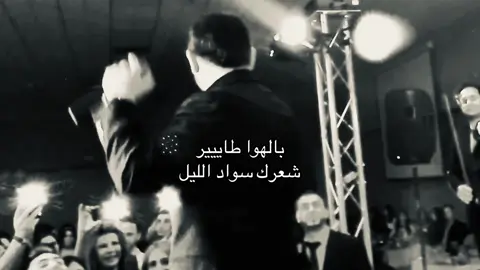 #قيس_هشام #explore #viral #fyp 