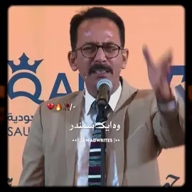 #jawadwrites #foryou #foryoupage 