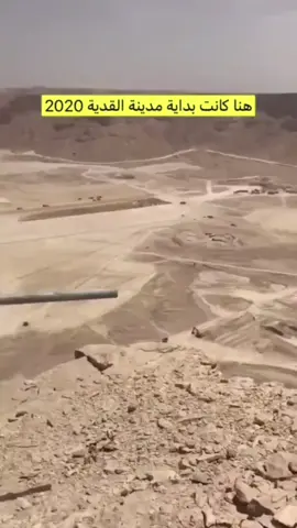 ‏متنزه Six Flags  الرياض ( القدية ) #fyp #explore #fyppppppppppppppppppppppp #saudiarabia #أكسبلورر 