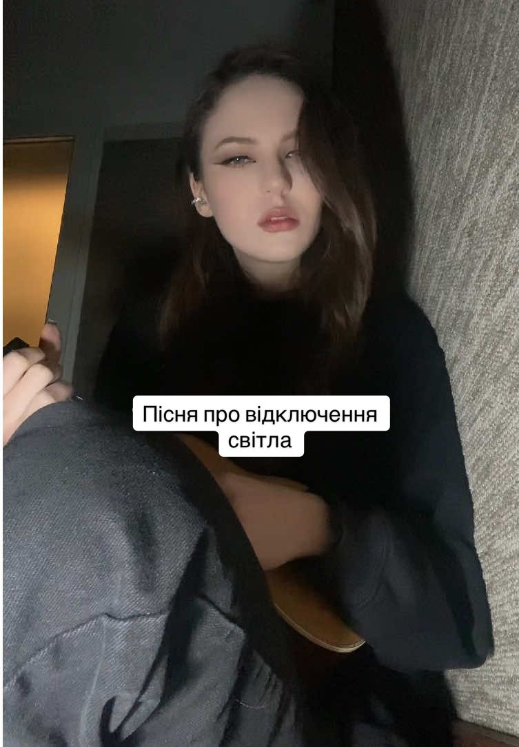 Як думаєте, тепер послухають? #світло #гумор #життя #україна #пісня 