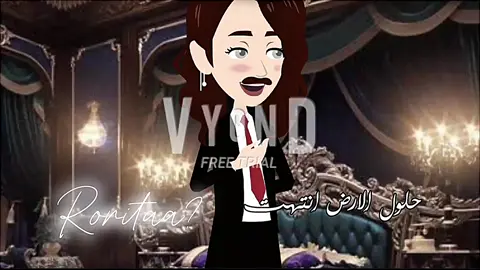 احساسك ايه النهارده😍؟||حلول الارض انتهت حرفياً ||الفديو فيه كمية عشوائيات غير طبيعيه😭😭#تصاميم_سوسكاريتا_ينجم😍☝🏻 #سكر_بتعاني_بجد #bdtiktokofficial #foryou #fyp 