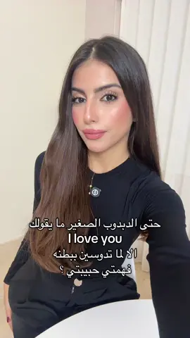 😴🤣🤣 فهمتيييي؟ #fyp #lebanon #الشعب_الصيني_ماله_حل😂😂 #viral #عرب 