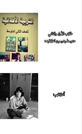 حربكه 🗿🗿 #حربكه✌️✈️ #وصخ #طششونيي🔫🥺😹💞 #اخلاقيه #fyp 