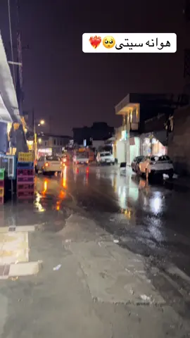 #هوانە #foryou #سلێمانی #fyp #acc 