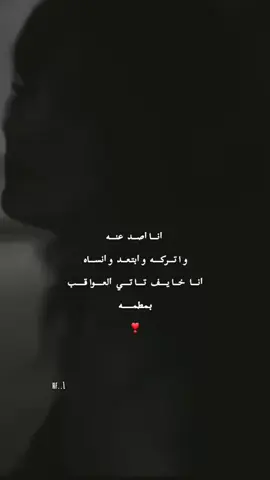 و ﺍبتـعــــد  و ﺍنســـــاه ❣️🔝 #اكسبلوووووررر #CapCu 