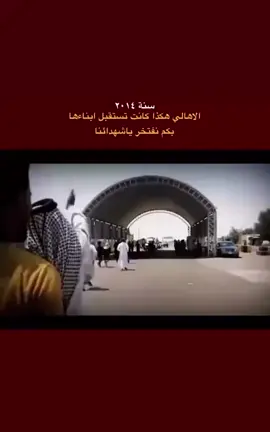 #شهداء_العراق_ذكرى_لا_ينساها_الجميع ###شهداء_سبايكر_ذكرى_لاينساها_التاريخ 