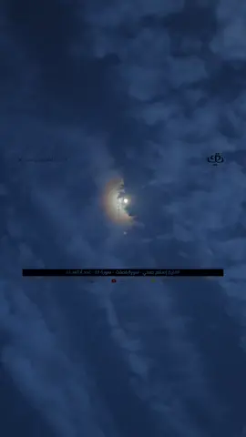 تفسير و فوائد سورة فصلت كاملة • اسلام صبحي  . سورة فصلت عدد آياتها: 54 المكيّة أو المدنيّة: مكية الموضوع الرئيسي: إثبات قدرة الله، بيان الفرق بين المؤمنين والكافرين، وتحذير من عواقب الكفر، والتأكيد على الرسالة النبوية والبعث والجزاء. --- تفسير الآيات: آيات 1-3 > 