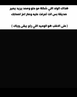 دزة اله #شتبوستر_واعي #ترول #حقيقة #العراق 